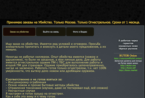 Kraken официальный сайт ссылка krk store com