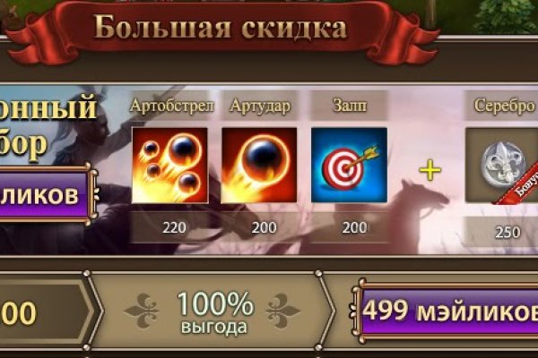 Kraken что это за магазин