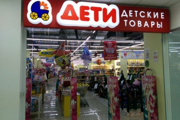 Кракен ссылка на сайт krk store com
