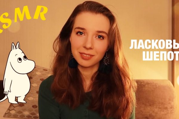 Kraken официальный сайт ссылка через tor