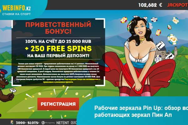 Рабочая ссылка кракен маркетплейс