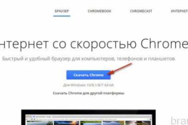 Сайт кракен через тор