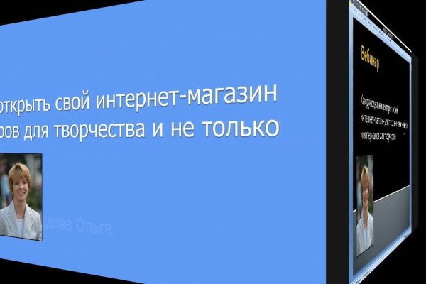 Кракен современный маркетплейс