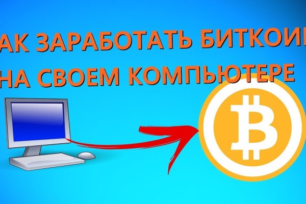 Kraken как найти ссылку