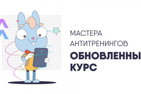 Кракен ссылка на сайт тор