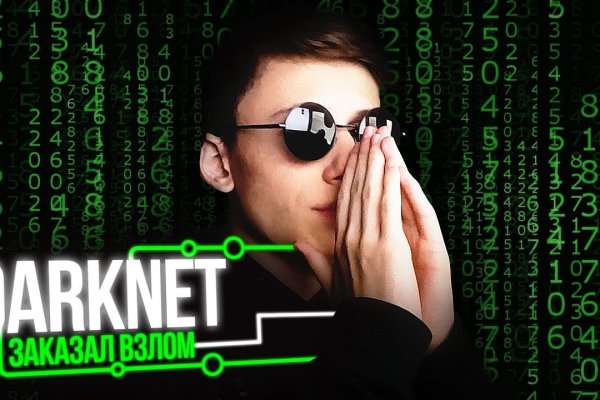 Рабочее зеркало кракен store