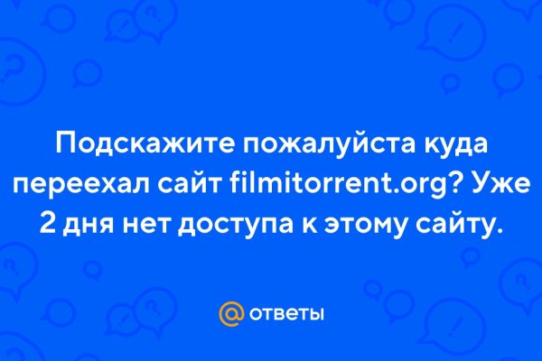 Кракен зеркало сегодня