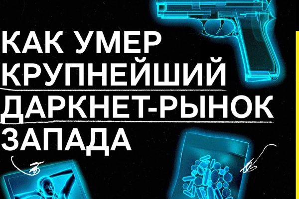 Только через тор кракен