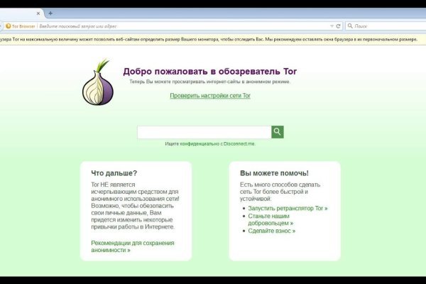 Кракен омг мега