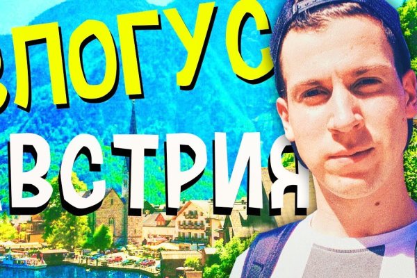 Kraken com зеркало