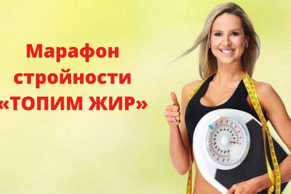 Правильная ссылка на кракен