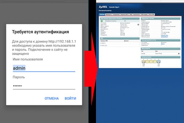 Почему кракен перестал работать