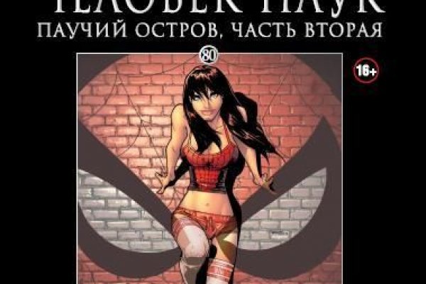 Кракен нарко
