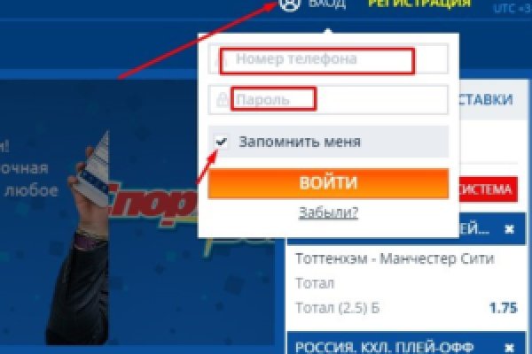 Кракен тгк
