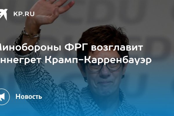 Кракен сайт ссылка онлайн