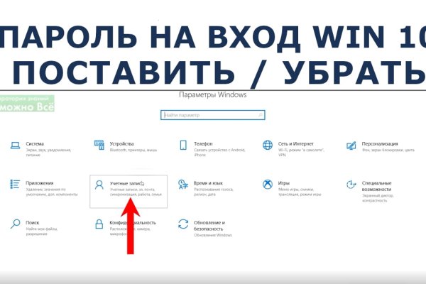 Кракен тор kr2web in