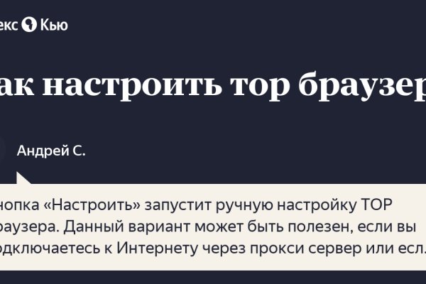 Кракен ссылка стор