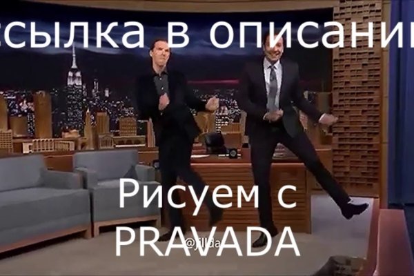 Кракен маркет только через тор