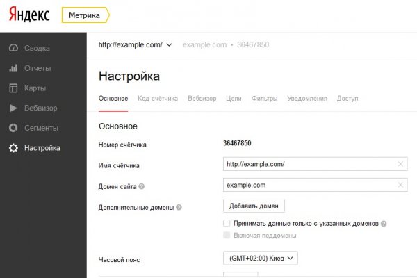 Кракен новое зеркало
