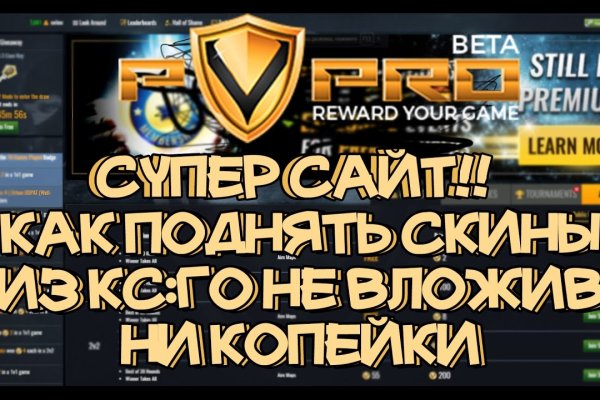Заказать даркнет