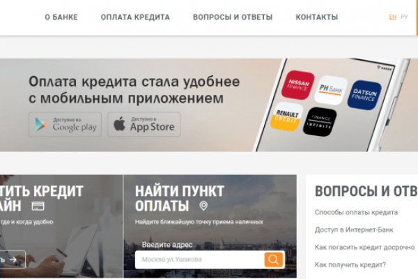 Кракен зеркало впн