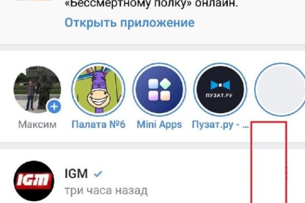 Как зайти на кракен в торе