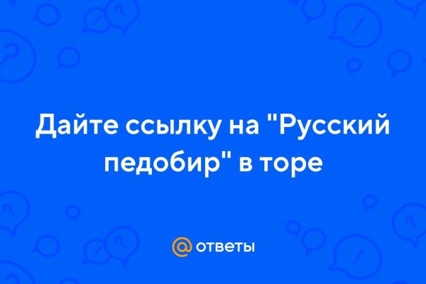 Кракен рабочий сайт