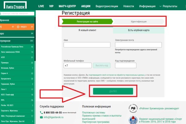 Кракен сайт покупок