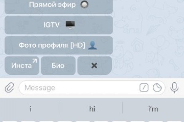 Активная ссылка на кракен
