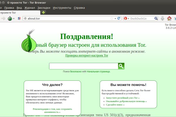 Кракен вход ссылка kraken torion net