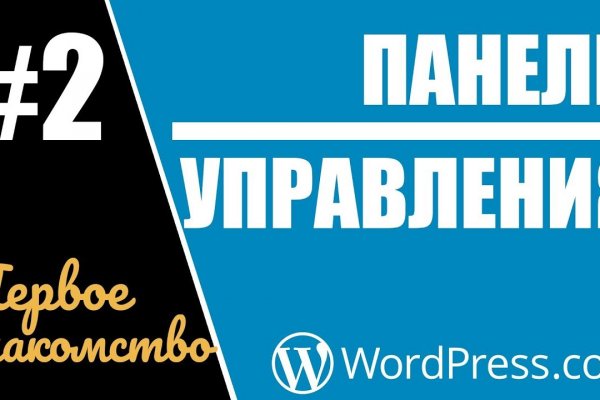 Аналог hydra