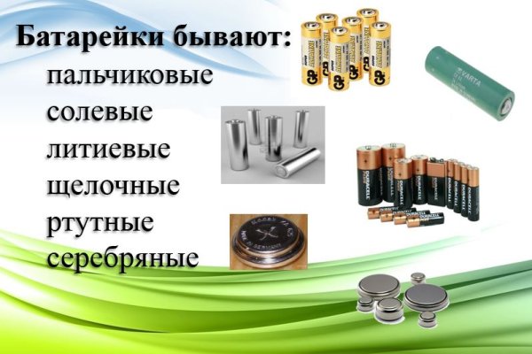Не могу зайти на сайт кракен