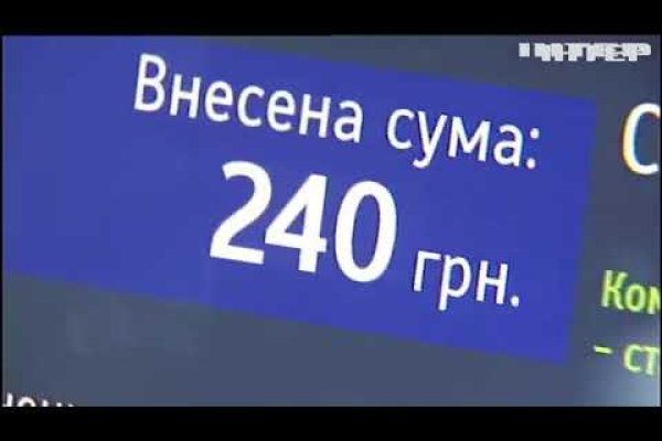 Кракен 12 сайт
