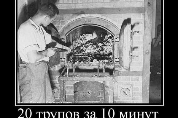 Актуальное зеркало на кракен