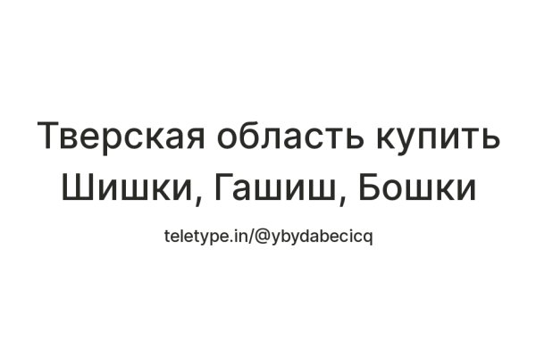 Ссылка на кракен 2krnmarket