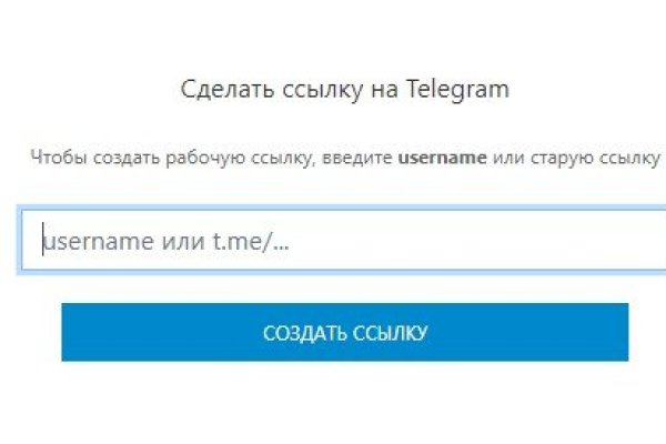 Кракен точка