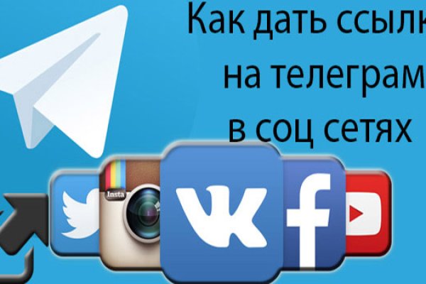 Реальные ссылки кракен