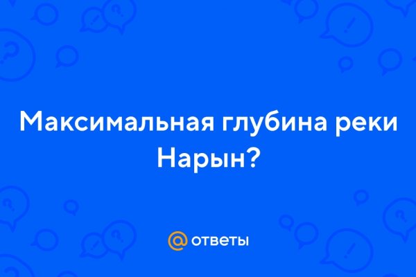 Сайты даркнета