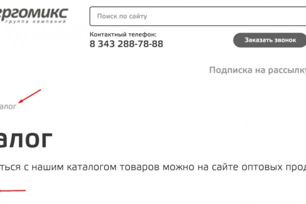 Kraken ссылка зеркало официальный