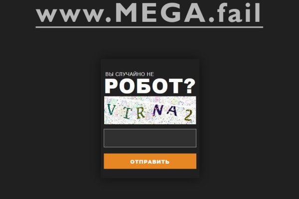 Как зайти на кракен дарк