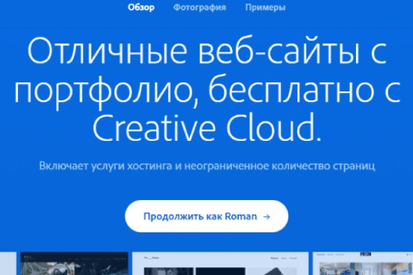 Кракен даркнет купить