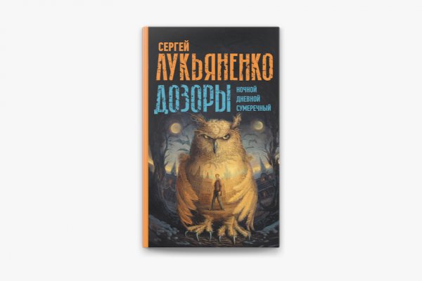 Кракен даркнет купить