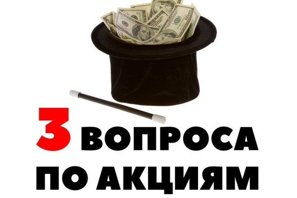 Кракен ссылка на сайт тор