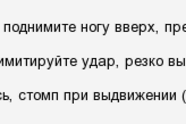 Кракен последние ссылки