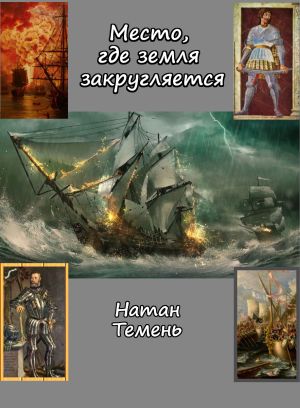 Kraken 14 at сайт