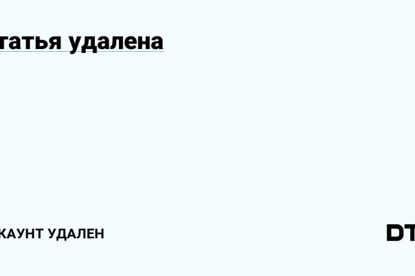 Кракен наркошоп ссылка