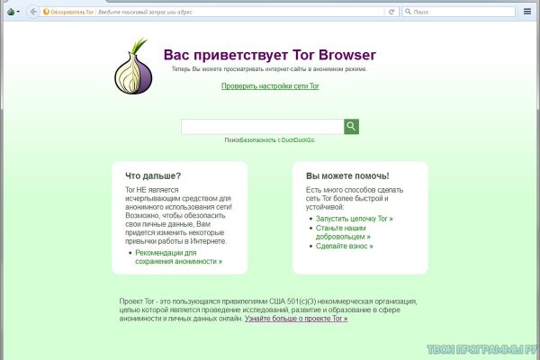 Что такое кракен маркет