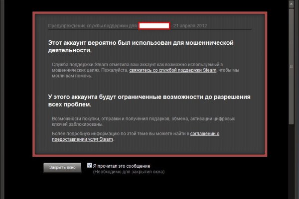 Кракен маркетплейс в тг