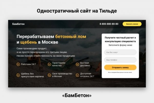 Кракен маркетплейс москва видео