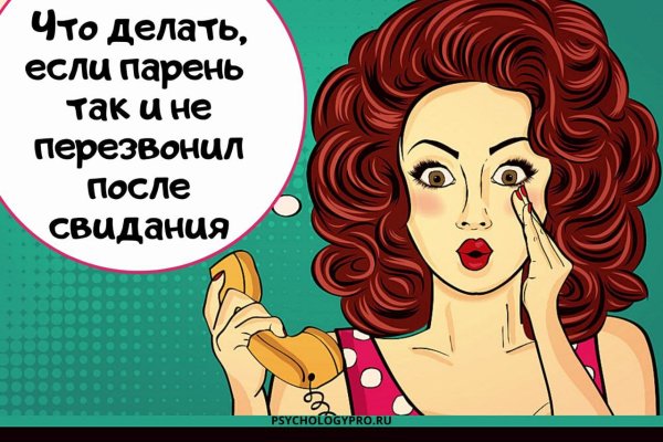 Восстановить аккаунт кракен